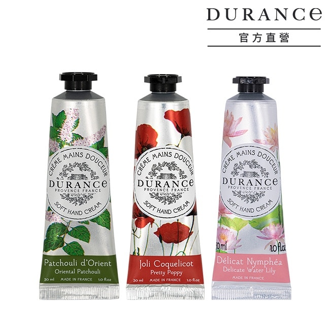 DURANCE朵昂思 花漾護手霜(30ml)X3-睡蓮+罌粟花+東方經典-專櫃公司貨