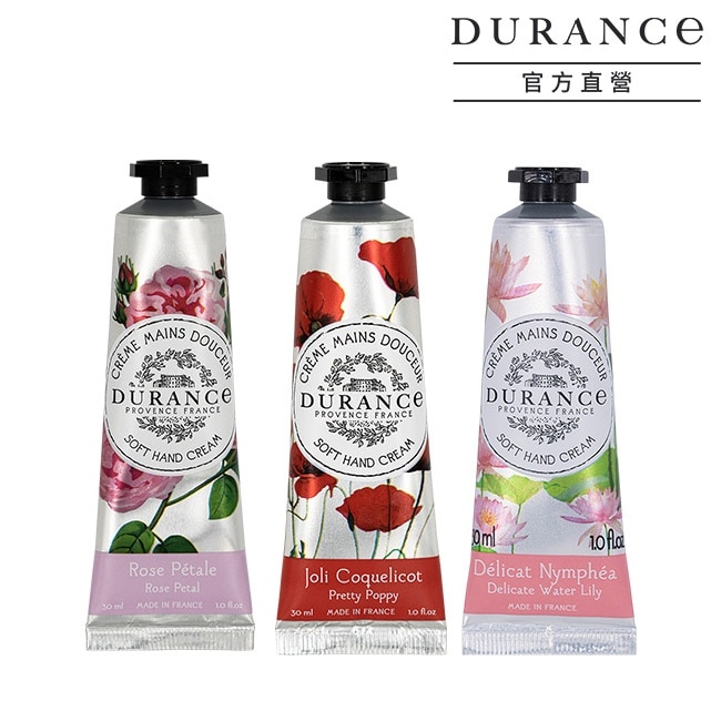 DURANCE朵昂思 花漾護手霜(30ml)X3-睡蓮+罌粟花+玫瑰-專櫃公司貨
