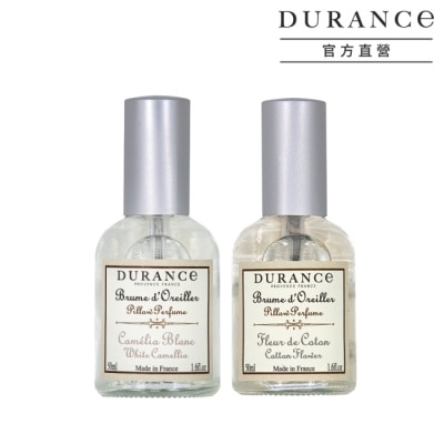 DURANCE DURANCE朵昂思 枕頭香水2入(50mlX2)-棉花田+山茶花-專櫃公司貨