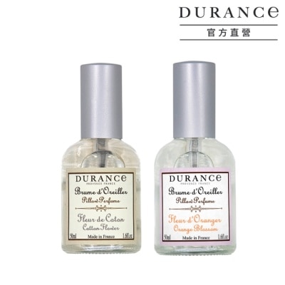 DURANCE DURANCE朵昂思 枕頭香水2入(50mlX2)-棉花田+橙花-專櫃公司貨