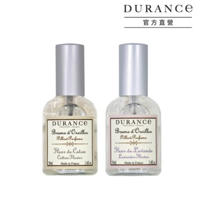 DURANCE DURANCE朵昂思 枕頭香水2入(50mlX2)-棉花田+薰衣草-專櫃公司貨