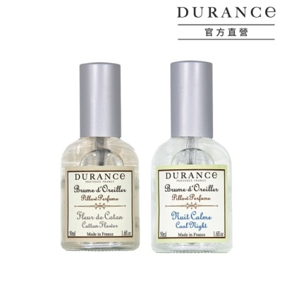 DURANCE DURANCE朵昂思 枕頭香水2入(50mlX2)-棉花田+寧靜夜晚-專櫃公司貨