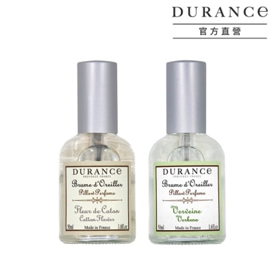 DURANCE DURANCE朵昂思 枕頭香水2入(50mlX2)-棉花田+馬鞭草-專櫃公司貨