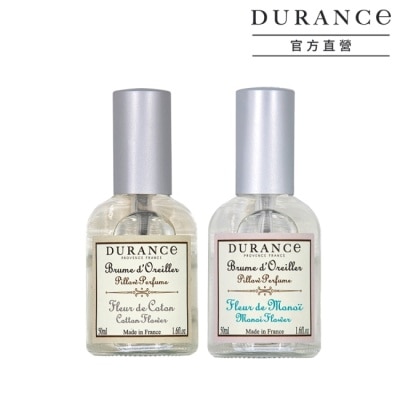 DURANCE DURANCE朵昂思 枕頭香水2入(50mlX2)-芙蓉花+棉花田-專櫃公司貨