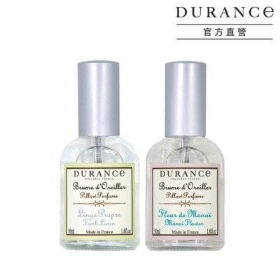 DURANCE DURANCE朵昂思 枕頭香水2入(50mlX2)-芙蓉花+清新亞麻-專櫃公司貨