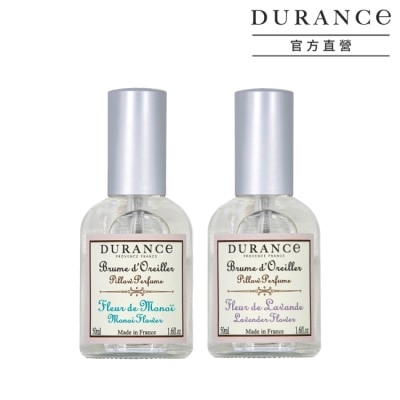 DURANCE DURANCE朵昂思 枕頭香水2入(50mlX2)-芙蓉花+薰衣草-專櫃公司貨