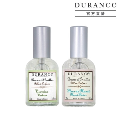 DURANCE DURANCE朵昂思 枕頭香水2入(50mlX2)-芙蓉花+馬鞭草-專櫃公司貨