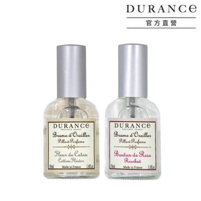 DURANCE DURANCE朵昂思 枕頭香水2入(50mlX2)-玫瑰花蕾+棉花田-專櫃公司貨