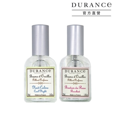 DURANCE DURANCE朵昂思 枕頭香水2入(50mlX2)-玫瑰花蕾+寧靜夜晚-專櫃公司貨