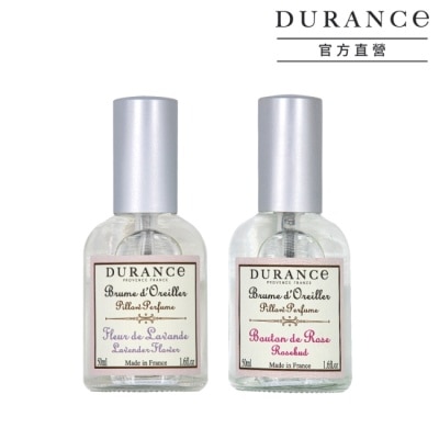 DURANCE DURANCE朵昂思 枕頭香水2入(50mlX2)-玫瑰花蕾+薰衣草-專櫃公司貨