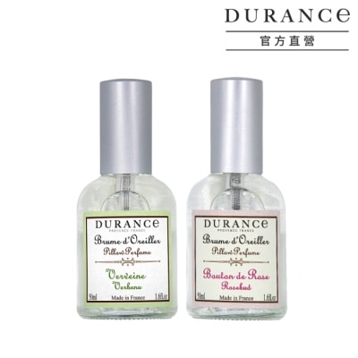 DURANCE DURANCE朵昂思 枕頭香水2入(50mlX2)-玫瑰花蕾+馬鞭草-專櫃公司貨