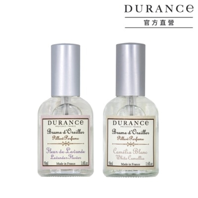 DURANCE DURANCE朵昂思 枕頭香水2入(50mlX2)-山茶花+薰衣草-專櫃公司貨