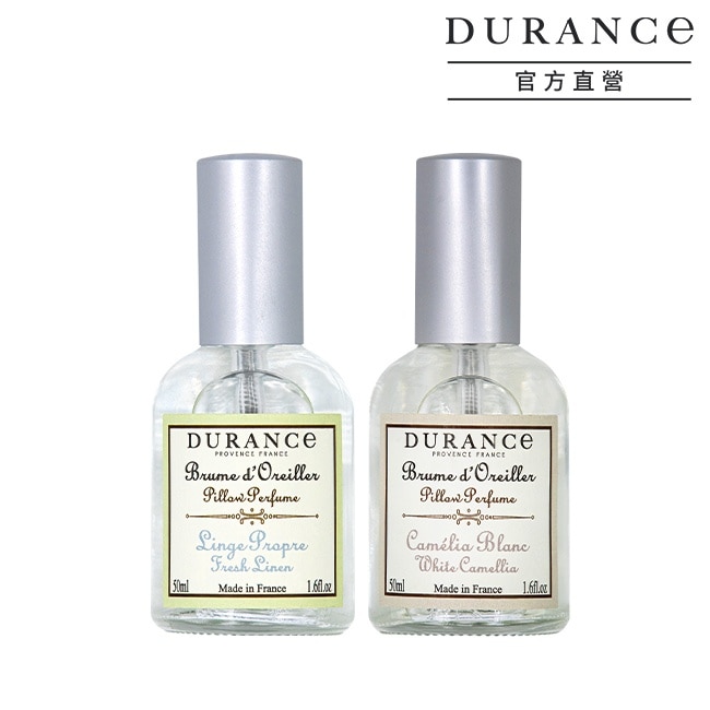 DURANCE朵昂思 枕頭香水2入-山茶花+清新亞麻-專櫃公司貨