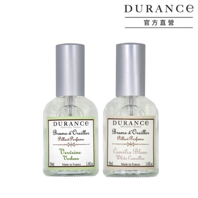 DURANCE DURANCE朵昂思 枕頭香水2入(50mlX2)-山茶花+馬鞭草-專櫃公司貨