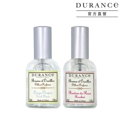 DURANCE DURANCE朵昂思 枕頭香水2入(50mlX2)-清新亞麻+玫瑰花蕾-專櫃公司貨