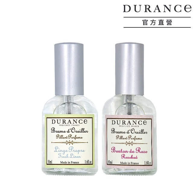 DURANCE朵昂思 枕頭香水2入(50mlX2)-清新亞麻+玫瑰花蕾-專櫃公司貨