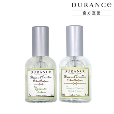 DURANCE DURANCE朵昂思 枕頭香水2入(50mlX2)-清新亞麻+馬鞭草-專櫃公司貨