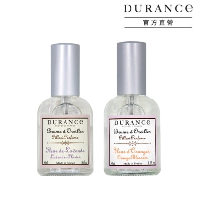 DURANCE DURANCE朵昂思 枕頭香水2入(50mlX2)-薰衣草+橙花-專櫃公司貨