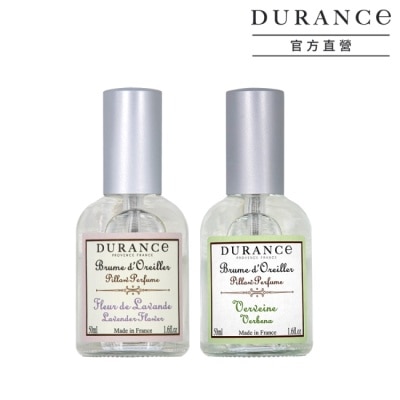 DURANCE DURANCE朵昂思 枕頭香水2入(50mlX2)-薰衣草+馬鞭草-專櫃公司貨