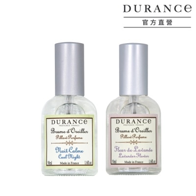 DURANCE DURANCE朵昂思 枕頭香水2入(50mlx2)-薰衣草+寧靜夜晚-專櫃公司貨