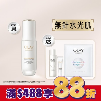 OLAY OLAY 3步水潤亮白組 (光曜精華 30ml+光曜精華 6ml+光曜精華水50ml+透白面膜1片) #水光小白瓶