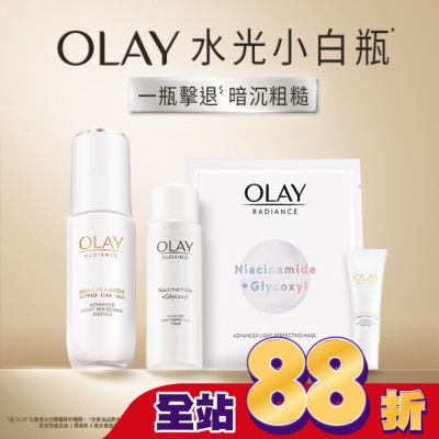 OLAY - OLAY 3步水潤亮白組 (光曜精華 30ml+光曜精華 6ml+光曜精華水50ml+透白面膜1片) #水光小白瓶