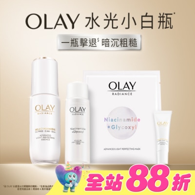 OLAY - OLAY 3步水潤亮白組 (光曜精華 30ml+光曜精華 6ml+光曜精華水50ml+透白面膜1片) #水光小白瓶