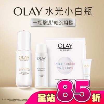 OLAY - OLAY 3步水潤亮白組 (光曜精華 30ml+光曜精華 6ml+光曜精華水50ml+透白面膜1片) #水光小白瓶