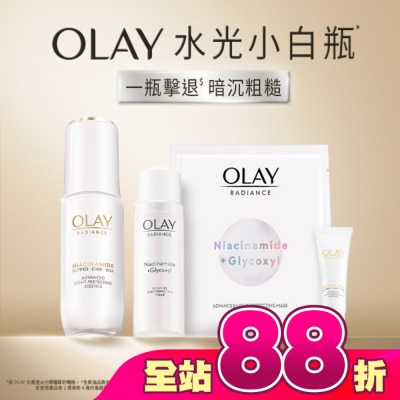 OLAY - OLAY 3步水潤亮白組 (光曜精華 30ml+光曜精華 6ml+光曜精華水50ml+透白面膜1片) #水光小白瓶
