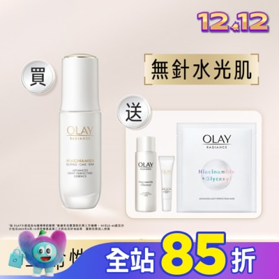 OLAY OLAY 3步水潤亮白組 (光曜精華 30ml+光曜精華 6ml+光曜精華水50ml+透白面膜1片) #水光小白瓶