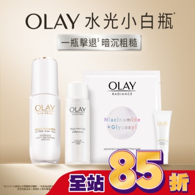 OLAY - OLAY 3步水潤亮白組 (光曜精華 30ml+光曜精華 6ml+光曜精華水50ml+透白面膜1片) #水光小白瓶