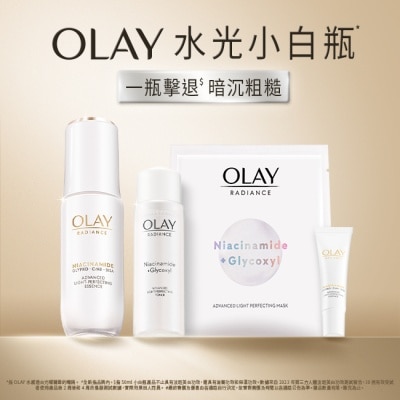 OLAY OLAY 3步水潤亮白組 (光曜精華 30ml+光曜精華 6ml+光曜精華水50ml+透白面膜1片) #水光小白瓶