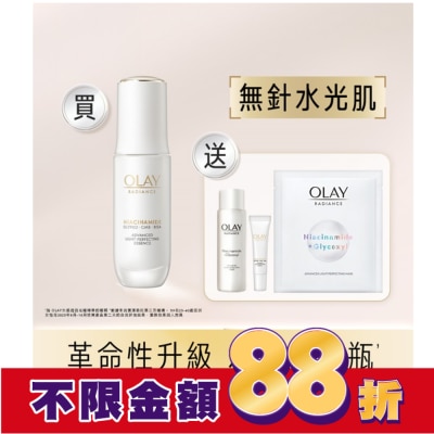 OLAY OLAY 3步水潤亮白組 (光曜精華 30ml+光曜精華 6ml+光曜精華水50ml+透白面膜1片) #水光小白瓶