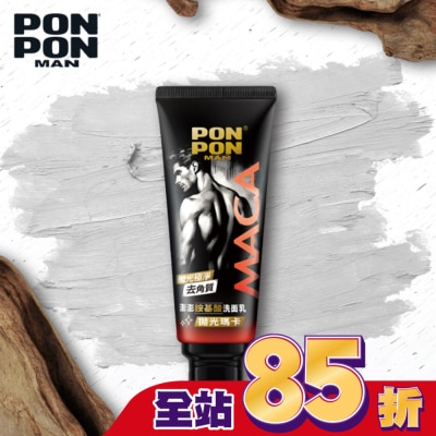 PONPONMAN 澎澎MAN胺基酸洗面乳拋光瑪卡100g