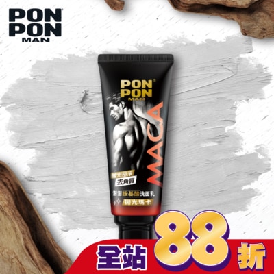PONPONMAN 澎澎MAN胺基酸洗面乳拋光瑪卡100g