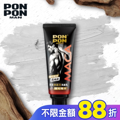 PONPONMAN 澎澎MAN胺基酸洗面乳拋光瑪卡100g