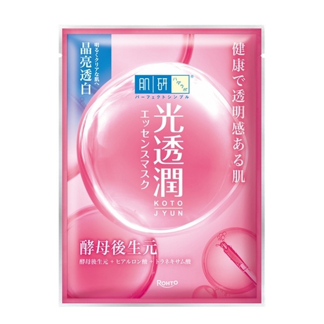 肌研光透潤酵母後生元美白面膜5入