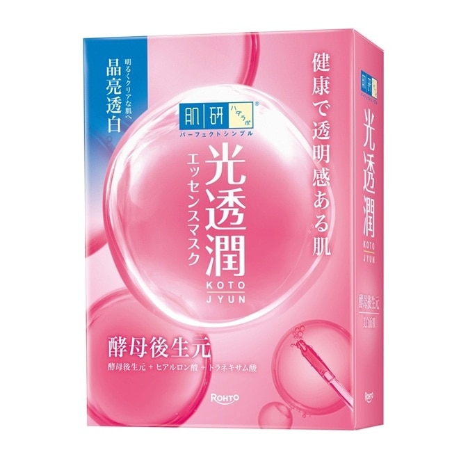 肌研光透潤酵母後生元美白面膜5入