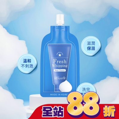 BEAUSTA - 韓國BEAUSTA濃密泡沫潔顏乳20ml