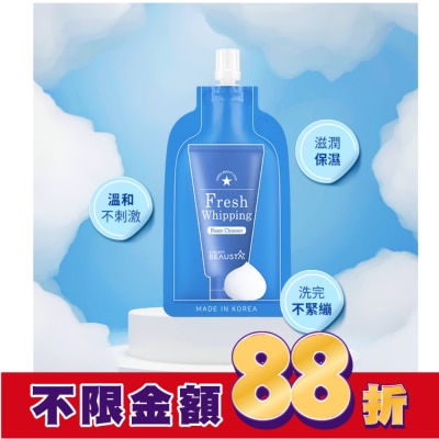 BEAUSTA 韓國BEAUSTA濃密泡沫潔顏乳20ml