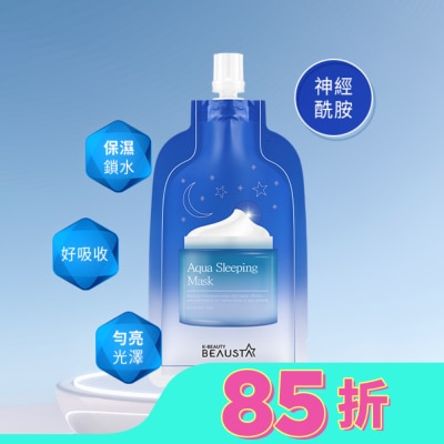 BEAUSTA 韓國BEAUSTA神經醯胺水光晚安面膜20ml