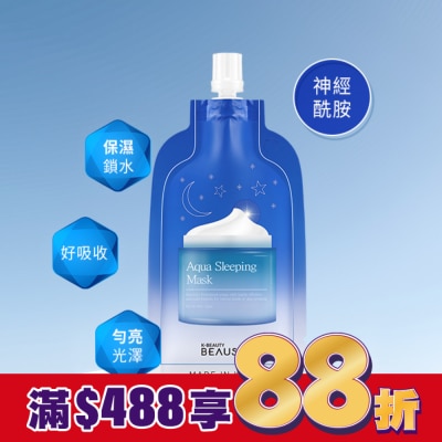 BEAUSTA 韓國BEAUSTA神經醯胺水光晚安面膜20ml