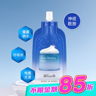 BEAUSTA - 韓國BEAUSTA神經醯胺水光晚安面膜20ml image