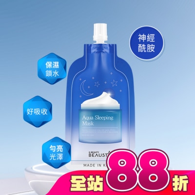 BEAUSTA - 韓國BEAUSTA神經醯胺水光晚安面膜20ml
