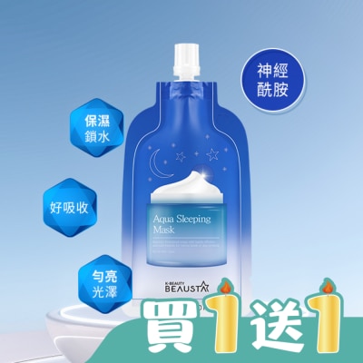BEAUSTA - 韓國BEAUSTA神經醯胺水光晚安面膜20ml