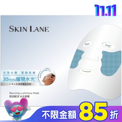 肌侶 肌侶賦活*水光面膜5入