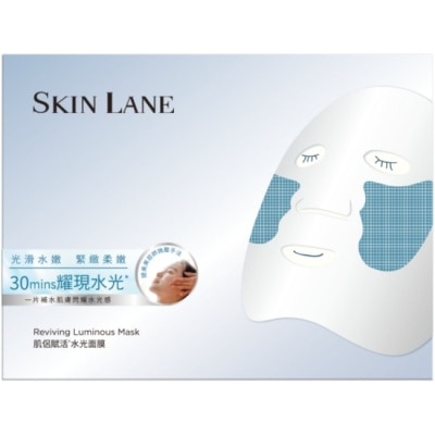 SKINLANE 肌侶賦活*水光面膜5入
