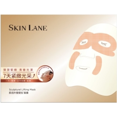 SKINLANE 肌侶升塑*提拉面膜5入