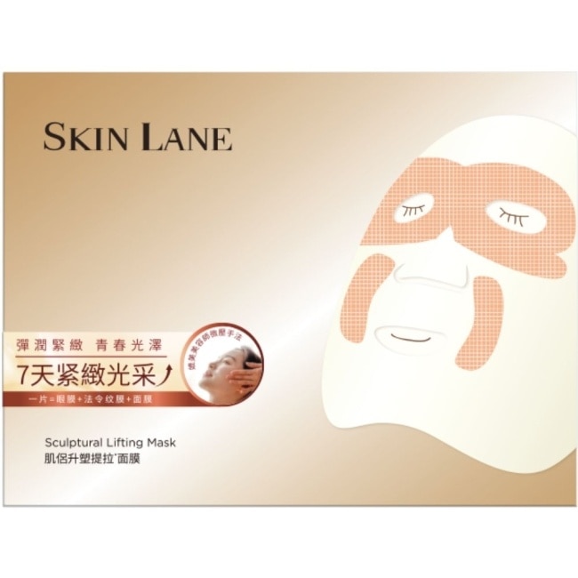 肌侶升塑*提拉面膜5入