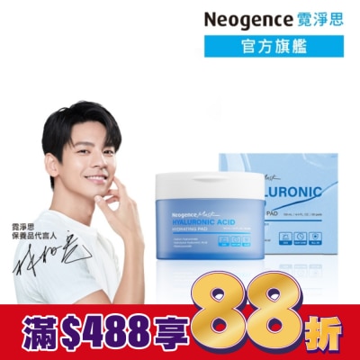 Neogence 霓淨思 霓淨思玻尿酸水光保濕調理棉片80片